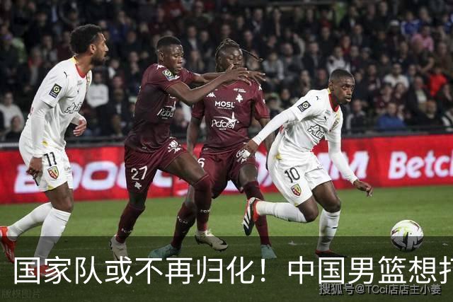 国家队或不再归化！中国男篮想打进28年奥运会，只能依靠李凯尔？